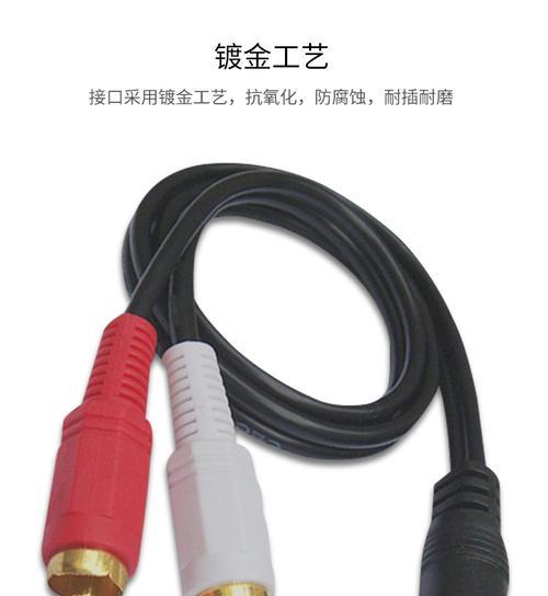 低音炮音频线连接问题怎么解决？  第2张