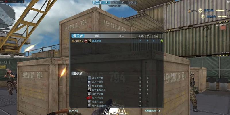 cf怎么提高帧数？有哪些方法可以尝试？  第1张