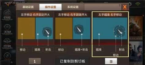 cf怎么提高帧数？有哪些方法可以尝试？  第2张