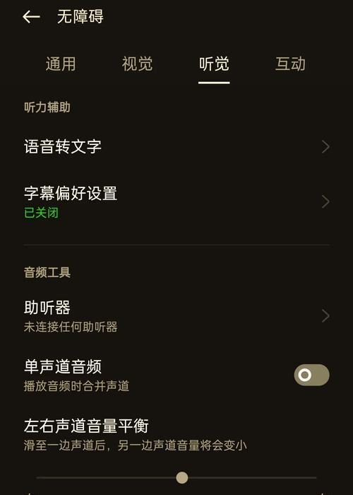 苹果蓝牙耳机第三代如何进行设置？使用过程中遇到问题怎么办？  第2张
