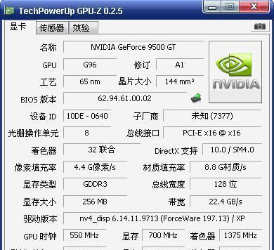 cf游戏占用显存空间大吗？  第2张