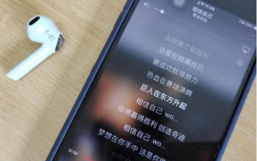 飞智映射激活蓝牙耳机步骤？操作复杂吗？  第3张