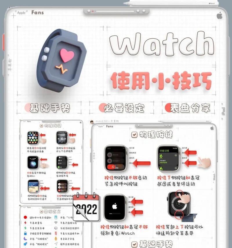ku7智能手表下载应用的步骤是什么？下载应用后如何使用？  第2张