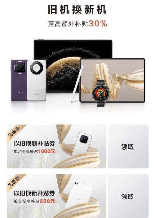 华为替换版手机使用中应注意什么？  第1张
