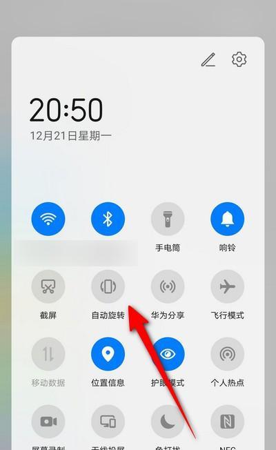 华为替换版手机使用中应注意什么？  第3张