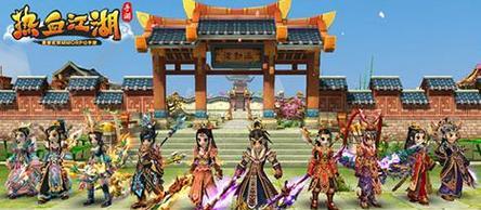 热血江湖手游主城巨兽打法是什么？如何快速击败？  第1张