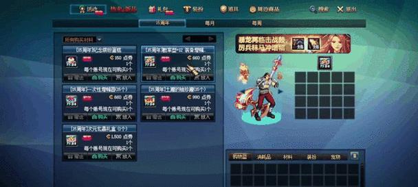 dnf装备增幅12的方法是什么？成功率如何？  第2张