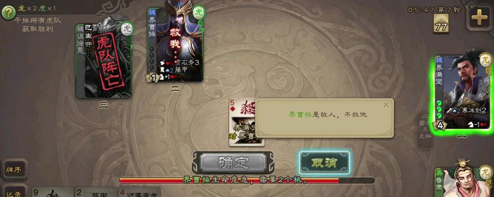 三国杀十元活动毛玠要怎么领？领取流程是什么？  第2张