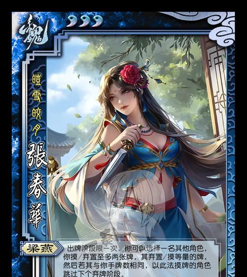 三国杀十元活动毛玠要怎么领？领取流程是什么？  第3张