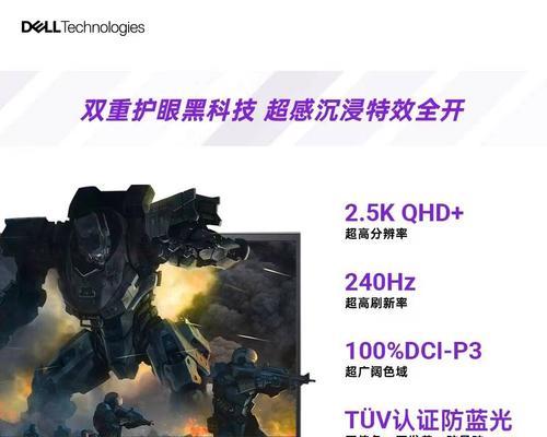 戴尔游匣官网更新显卡驱动的步骤是什么？更新驱动的好处是什么？  第2张