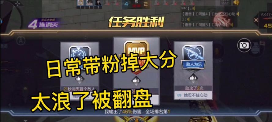 CF5排匹配中1分代表什么？如何快速提高匹配分数？  第2张
