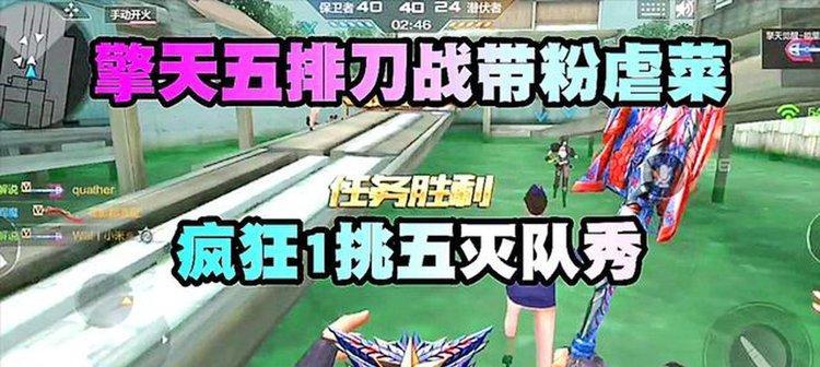 CF5排匹配中1分代表什么？如何快速提高匹配分数？  第1张