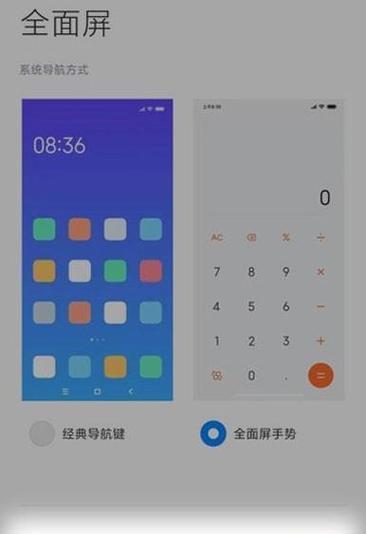 苹果手机底部横条是什么？如何消除？  第3张