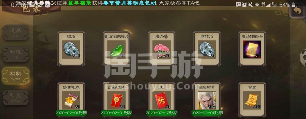 三国杀四绑两张牌是什么意思？四绑牌的规则是怎样的？  第2张