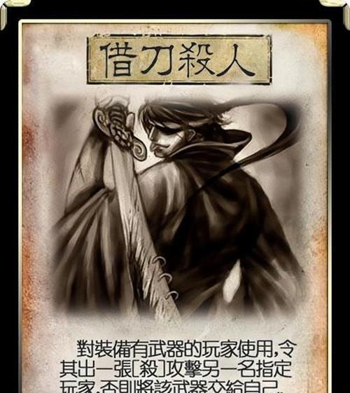 三国杀四绑两张牌是什么意思？四绑牌的规则是怎样的？  第1张