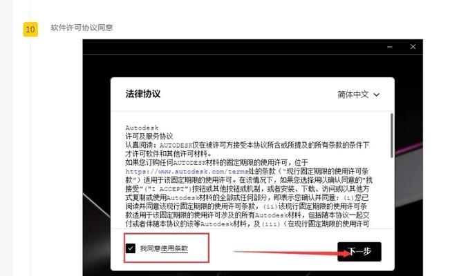 新系统怎么激活显卡？激活步骤是什么？  第2张