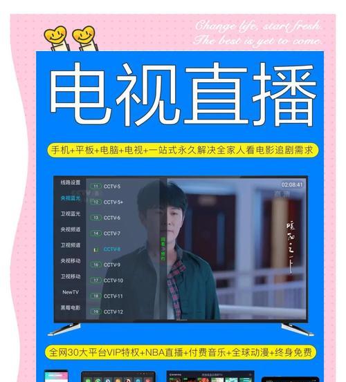 废旧机顶盒如何继续看电视直播？可行方法有哪些？  第1张