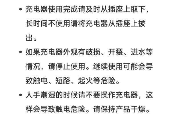 华为平板电脑触笔充电方法是什么？充电时需要注意什么？  第2张