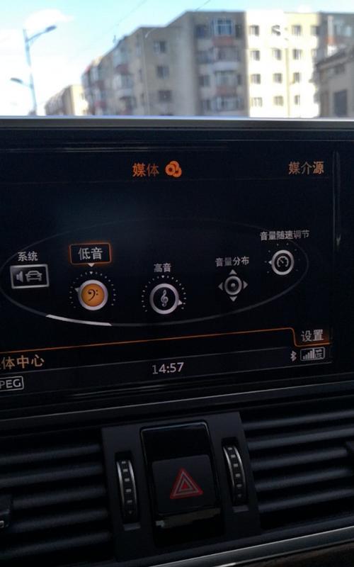 奥迪c7音响模块在哪里？如何找到音响模块？  第2张