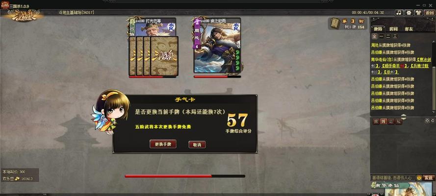 三国杀武将如何获得？有哪些获取途径？  第2张