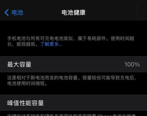 手机电池被挤压变形了怎么办？更换还是修复？  第3张