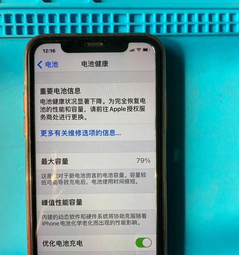 手机电池被挤压变形了怎么办？更换还是修复？  第2张