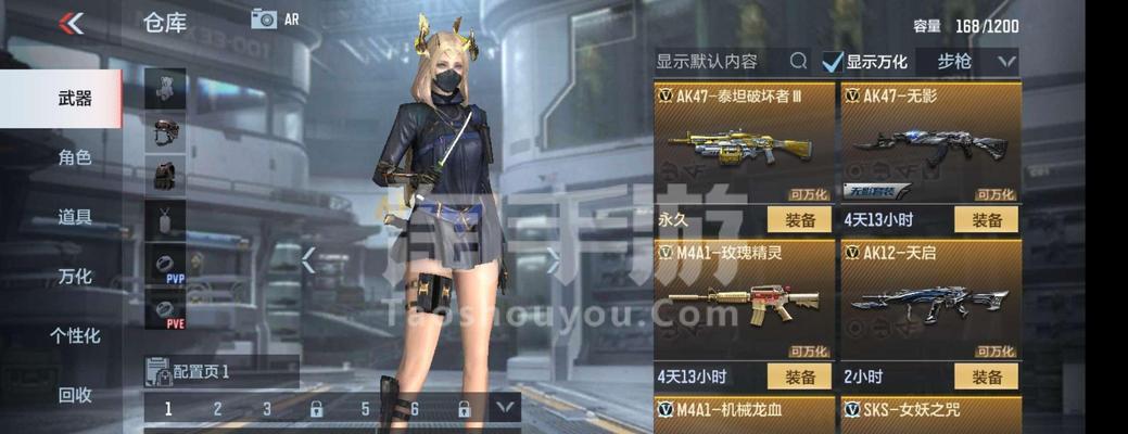 如何在CF中购买机枪？购买机枪有哪些步骤？  第3张
