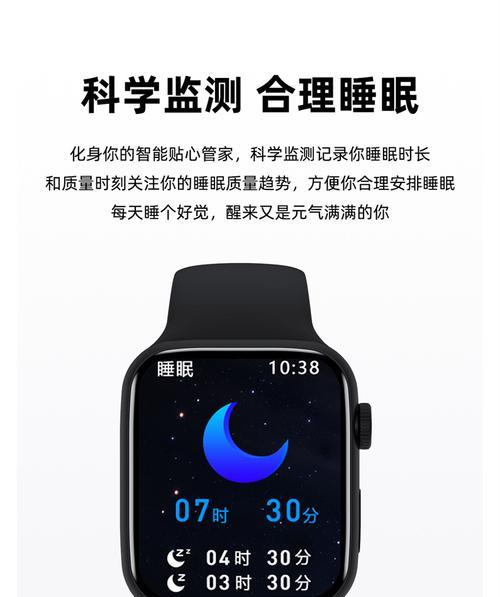 华强北手表智能手表怎么设置铃声？操作步骤是什么？  第2张