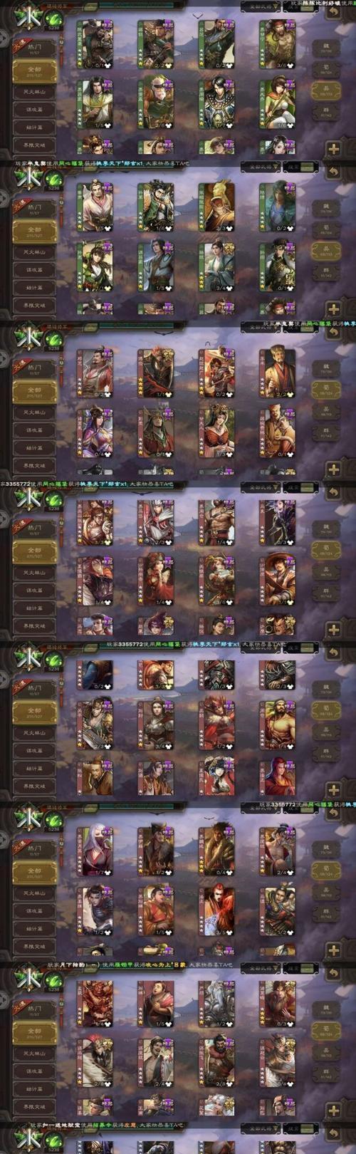 三国杀中40至50宝珠应该兑换哪些物品？  第3张