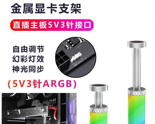 显卡支架的安装问题如何解决？选择显卡支架时应注意什么？  第1张