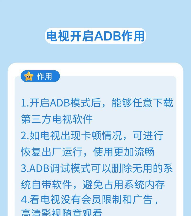 电视机暂停的按键是什么？如何快速暂停播放？  第1张