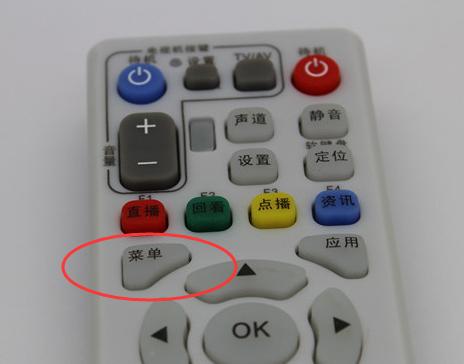 电视机暂停的按键是什么？如何快速暂停播放？  第2张