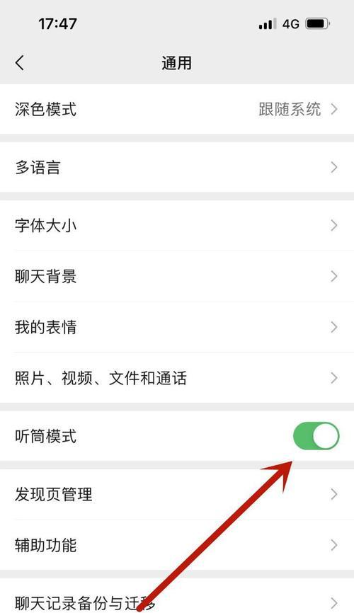 多彩键盘在华为手机上的使用方法？兼容性如何？  第3张