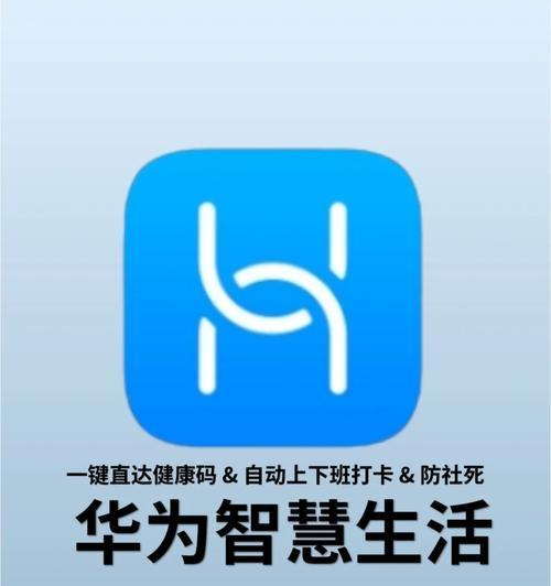 多彩键盘在华为手机上的使用方法？兼容性如何？  第2张