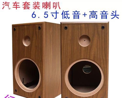 低音炮接孔如何正确连接？视频教程在哪里找？  第1张