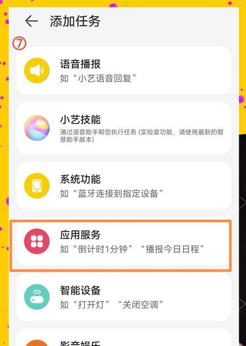 钉钉定时打卡荣耀手机怎么设置？操作步骤是什么？  第1张