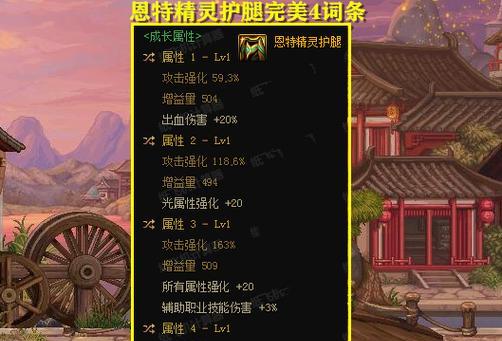 dnf百变套装效果如何？  第3张