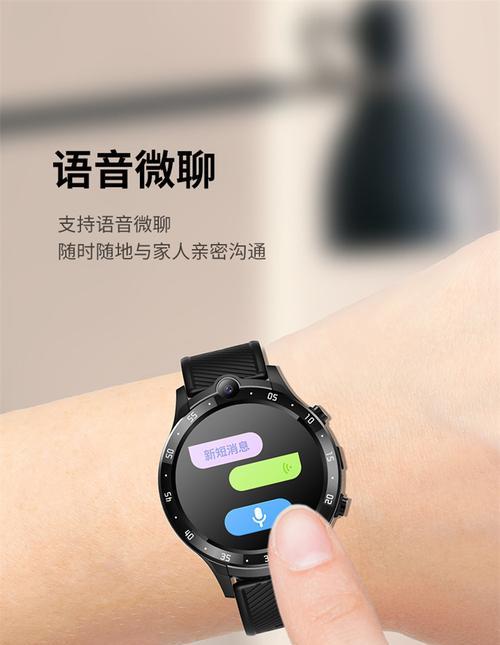 中文版儿童智能手表设置步骤是什么？  第2张