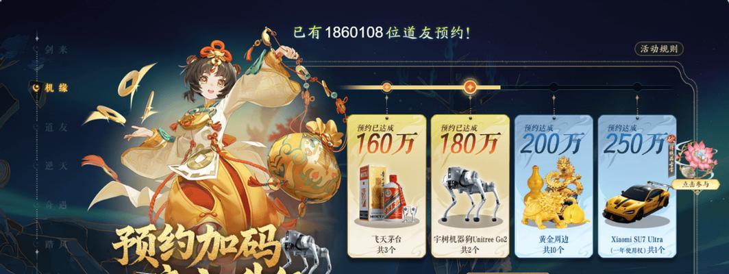 烈焰魔域战斗策略是什么？  第1张