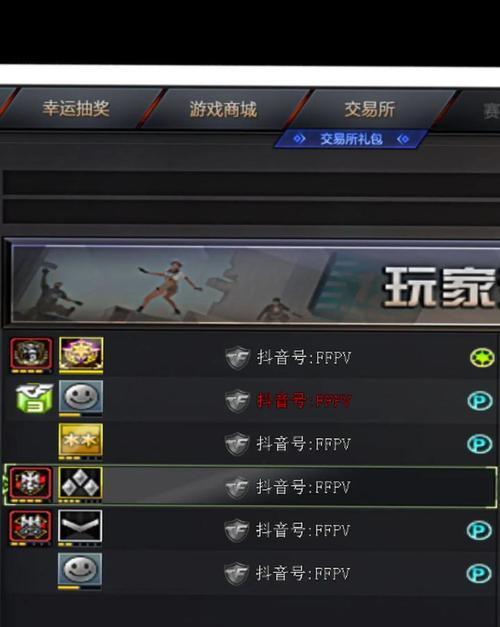 CF空白名字打印方法有哪些？  第3张