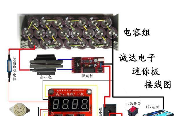 高压包无电源时会发生什么？如何预防这种情况？  第2张