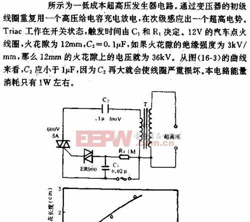 高压包无电源时会发生什么？如何预防这种情况？  第3张
