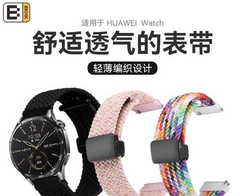 方形智能手表表带尼龙安装方法是什么？需要什么工具？  第3张