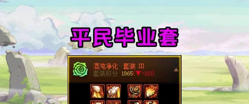 地下城与勇士中奶爸辅助技能的使用方法是什么？如何最大化技能效果？  第2张