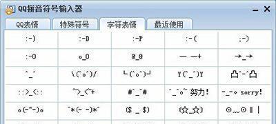 手游cf中如何打空格名字？空格名字的设置方法是什么？  第2张