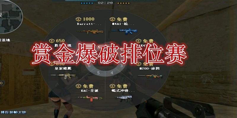 cf中如何高效刷赏金？有哪些技巧？  第3张