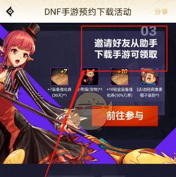 DNF助手停用后有什么替代方案？替代工具的优缺点是什么？  第2张