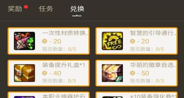 DNF助手停用后有什么替代方案？替代工具的优缺点是什么？  第3张