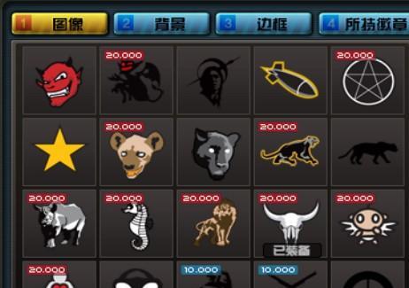 cf结算时三个勋章的总价值是多少？  第2张