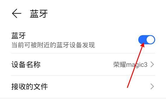 蓝牙无线耳机连接方法是什么？如何进行录音设置？  第2张
